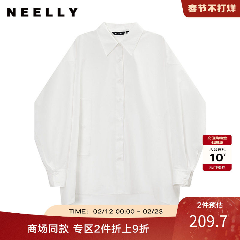 NEELLY纳俪商场同款夏新款白色蝙蝠袖衬衫女长袖宽松基础通勤上衣