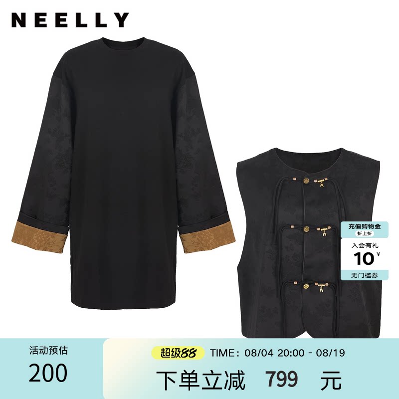 NEELLY纳俪商场同款春季新款轻量新中式马甲连衣裙女优雅宽松长裙