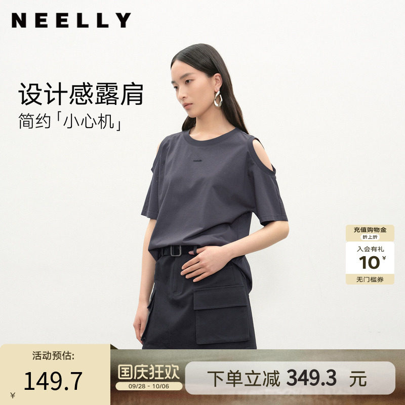 NEELLY纳俪商场同款夏季新款时尚露肩短袖T恤女简约百搭休闲上衣