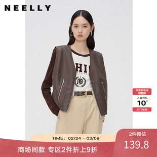 NEELLY纳俪商场同款春秋复古港风设计感PU皮马甲女潮酷机车风外套