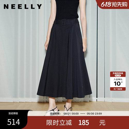 NEELLY纳俪商场同款夏季新款简约高腰显瘦A字裙女气质百搭半身裙