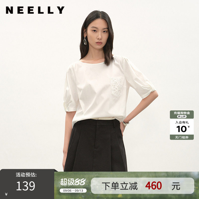NEELLY纳俪商场同款夏季新款简约圆领五分袖衬衫女百搭透气上衣