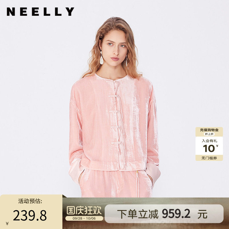 NEELLY纳俪春秋新款商场同款新中式粉色上衣女新款盘扣休闲短外套
