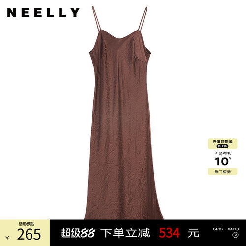 NEELLY纳俪商场同款春新款时髦优雅气质吊带连衣裙女修身精致长裙