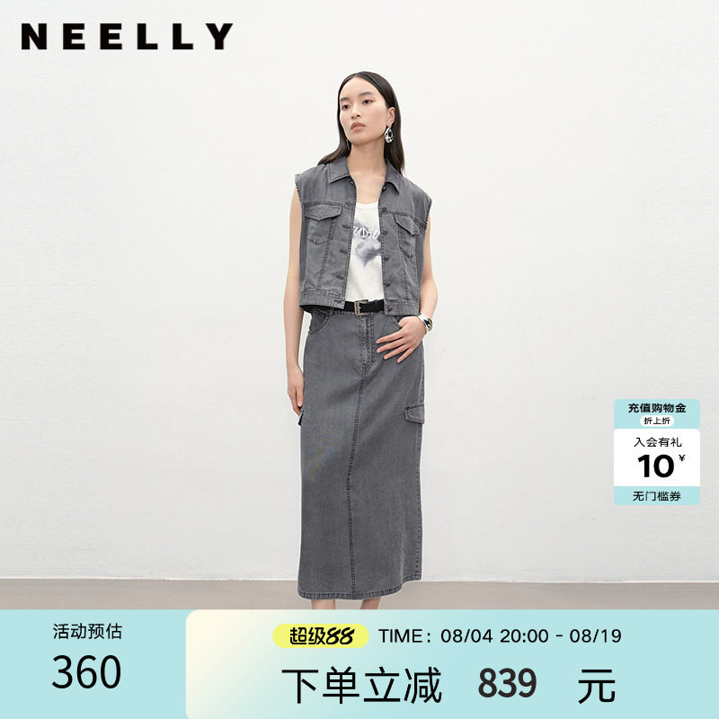 NEELLY纳俪商场同款夏新款时尚百搭牛仔套装女休闲马甲长裙两件套