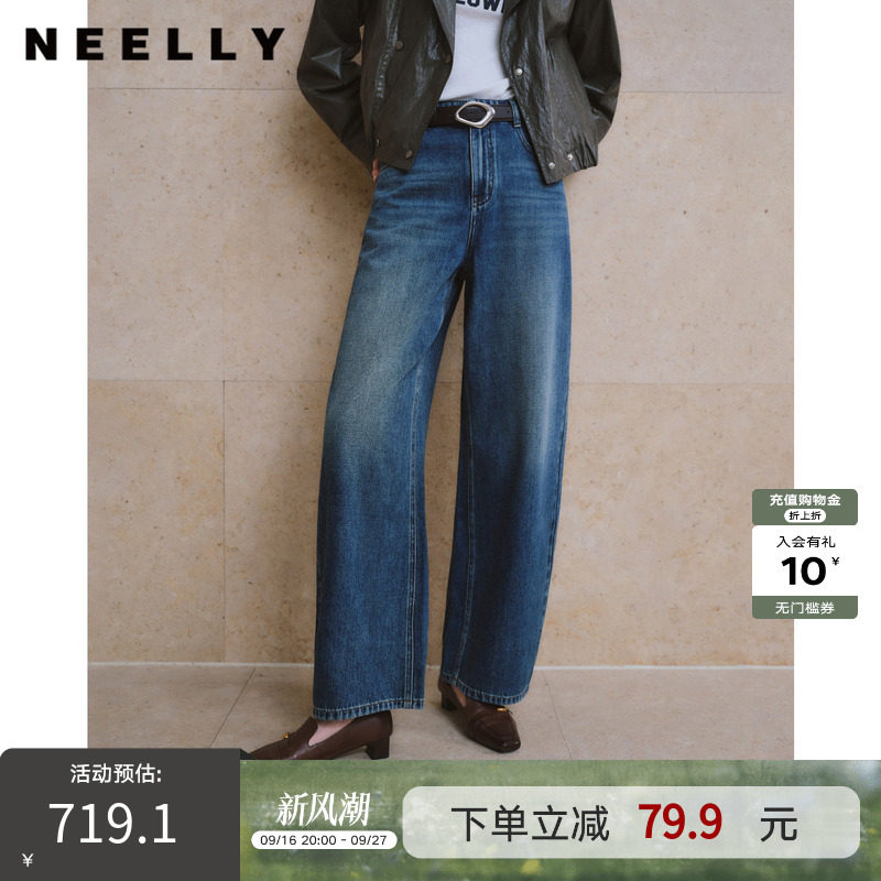 NEELLY纳俪商场同款秋季新款复古水洗直筒牛仔裤女百搭休闲长裤