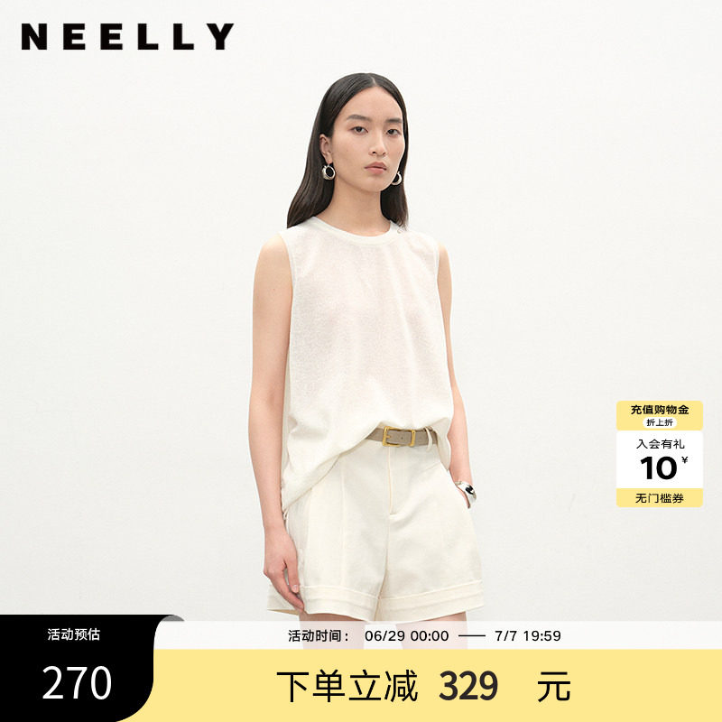 NEELLY纳俪商场同款夏季新款简约透气无袖露肩T恤女百搭宽松上衣