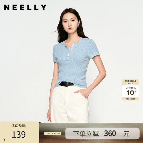 NEELLY纳俪商场同款春秋新款浅色修身芭蕾风短袖针织衫女显瘦毛衣