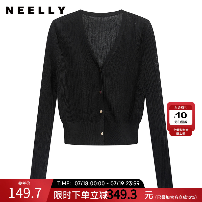 NEELLY纳俪商场同款春V领长袖针织开衫女简约时尚高级感外套上衣