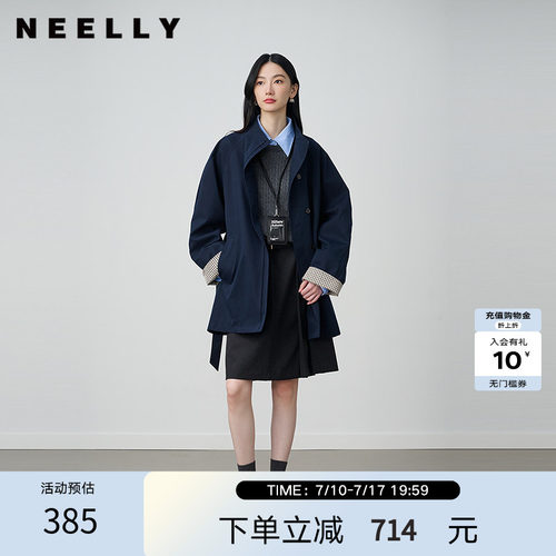 NEELLY纳俪商场同款春秋新款条纹撞色廓形风衣女温柔气质风外套