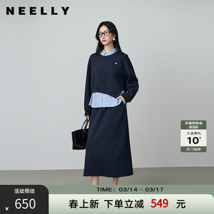 NEELLY纳俪商场同款春秋新款时髦层次感拼接套装女减龄上衣半身裙