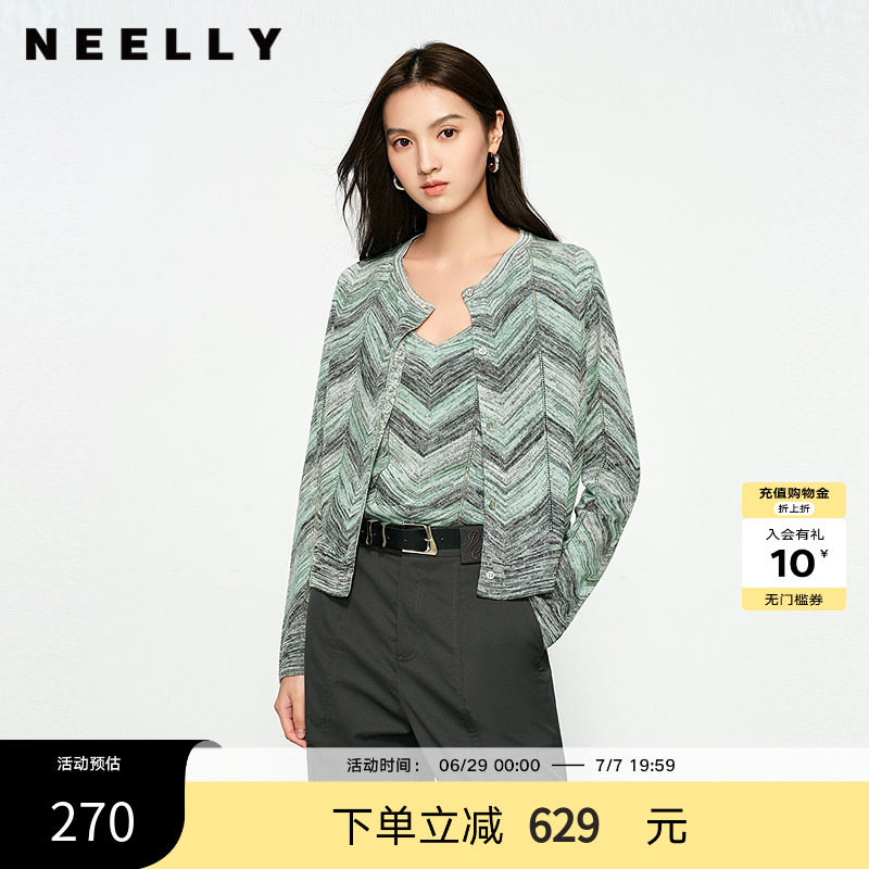 NEELLY纳俪商场同款春秋新款显白条纹软糯针织开衫女修身舒适套装