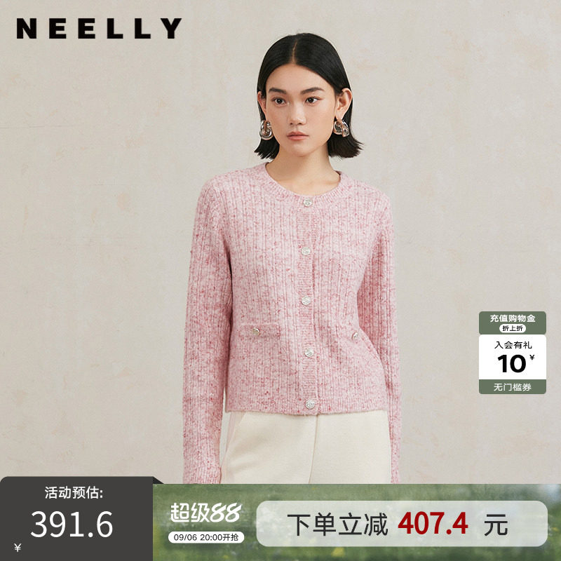 NEELLY纳俪商场同款冬季新款通勤圆领粉色肌理感针织开衫女毛衣