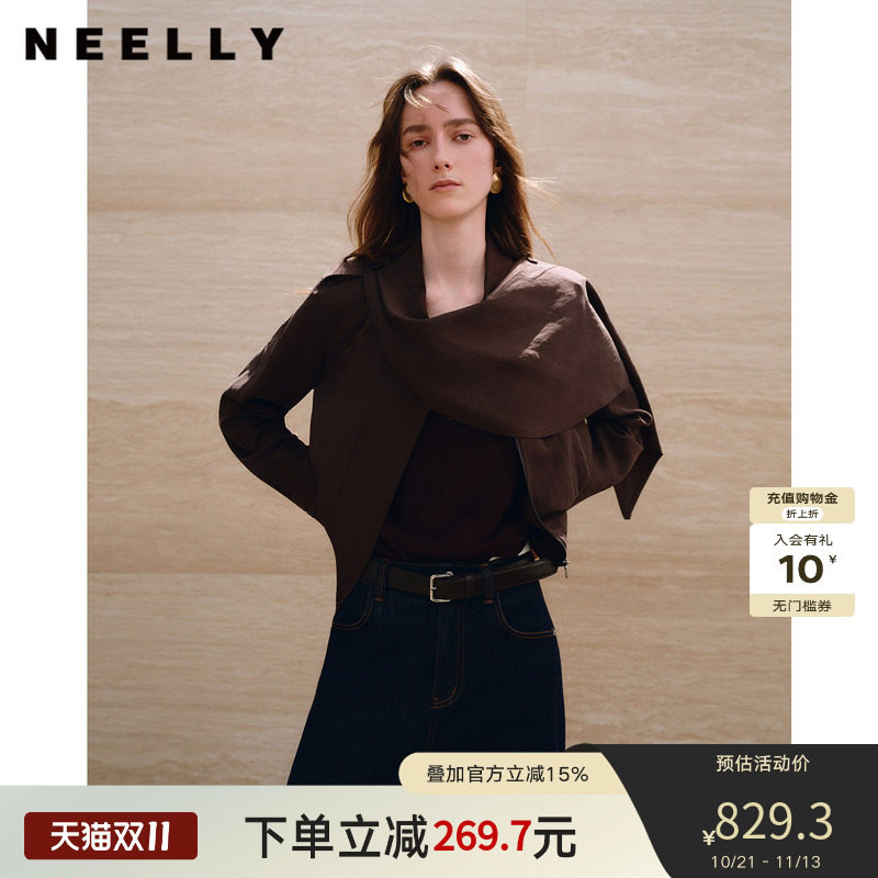 NEELLY纳俪商场同款秋新款围脖领深棕复古短夹克女设计感宽松上衣