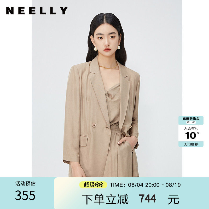 NEELLY纳俪商场同款夏新款一粒扣垂感西装外套女气质通勤休闲上衣