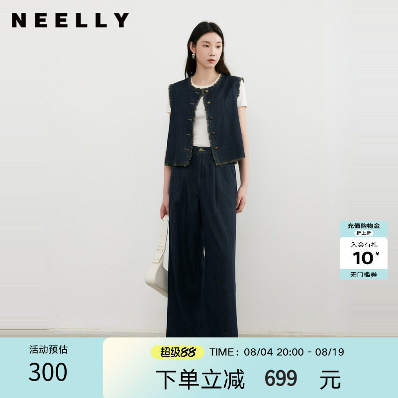 NEELLY纳俪显瘦休闲套装
