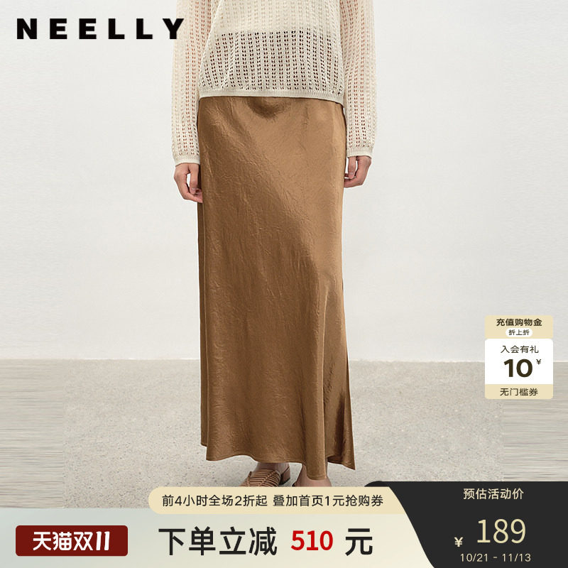 NEELLY纳俪商场同款夏季新款缎面优雅半身裙女高腰气质显瘦A字裙
