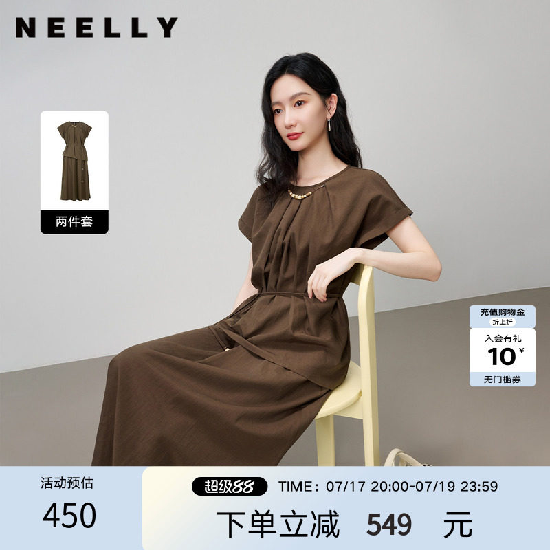 NEELLY纳俪商场同款夏季新款气质通勤衬衫套装女休闲舒适两件套