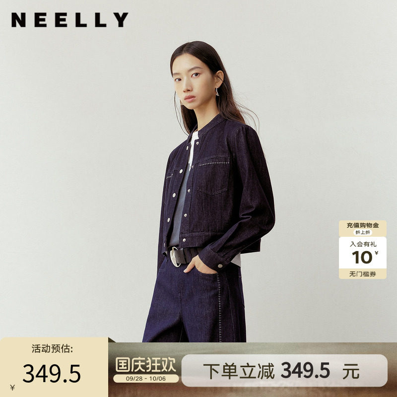 NEELLY纳俪商场同款春季新款复古气质短款牛仔外套女垂感舒适上衣