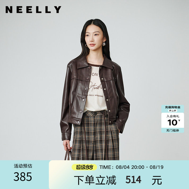 NEELLY纳俪商场同款春秋新款时尚复古翻领短夹克女简约廓形感外套