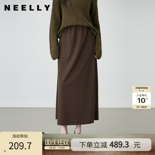 NEELLY纳俪春季新款优雅鱼尾中长款半身裙女百搭显瘦高腰A字长裙