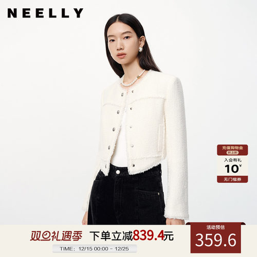 NEELLY纳俪小香风短外套女