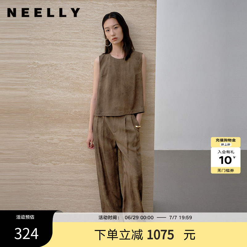 NEELLY纳俪商场同款夏季新款休闲通勤套装女新中式直筒马甲两件套
