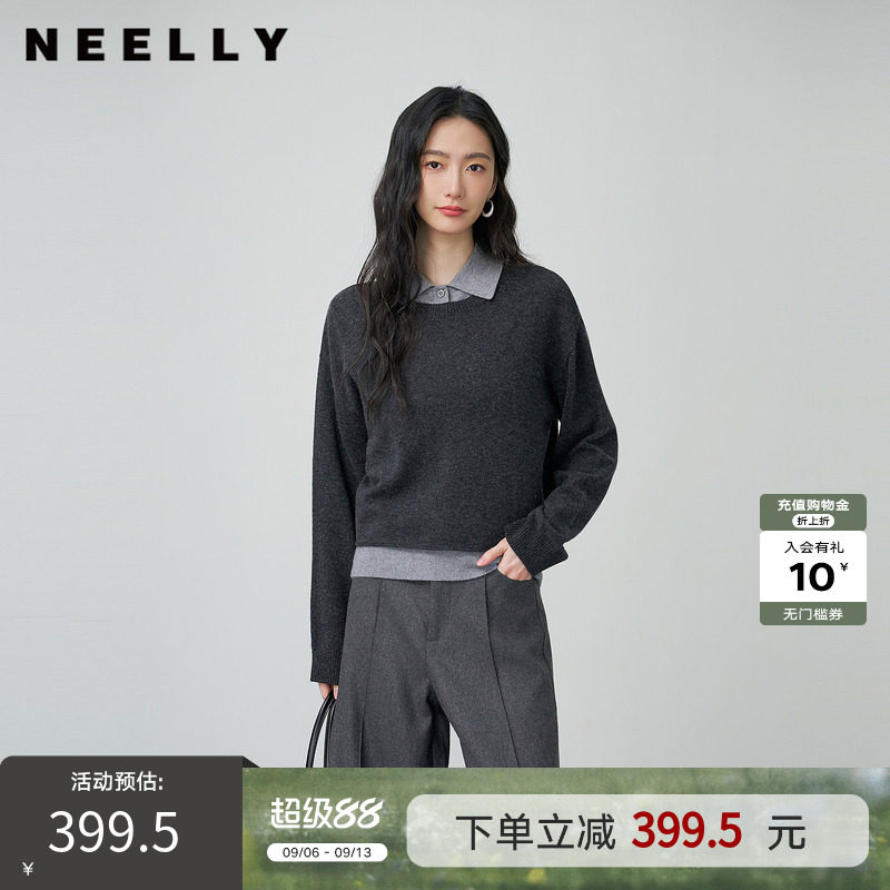 NEELLY纳俪商场同款秋新款时尚通勤针织两件套女宽松休闲慵懒上衣