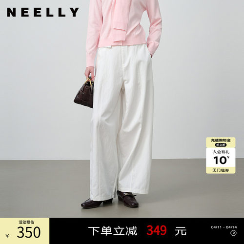 NEELLY纳俪商场同款春新款经典百搭白色休闲直筒裤女舒适户外长裤