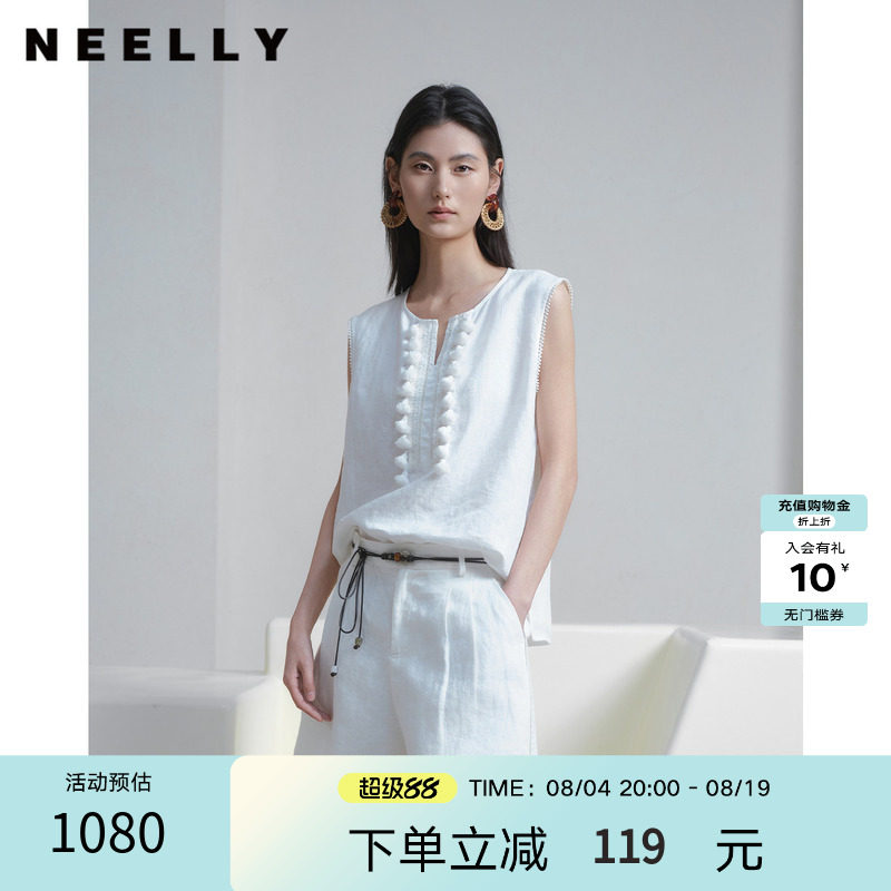NEELLY纳俪商场同款夏新款亚麻无袖通勤套装女无袖衬衫短裤两件套