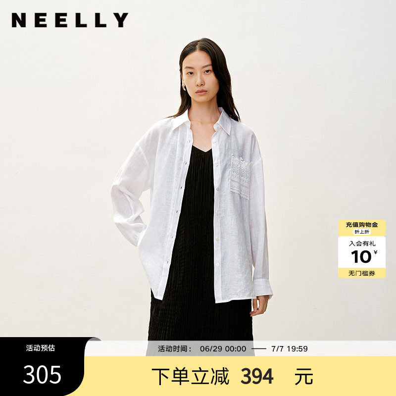 NEELLY纳俪商场同款春秋新款经典休闲蕾丝拼接衬衫女百搭舒适外套