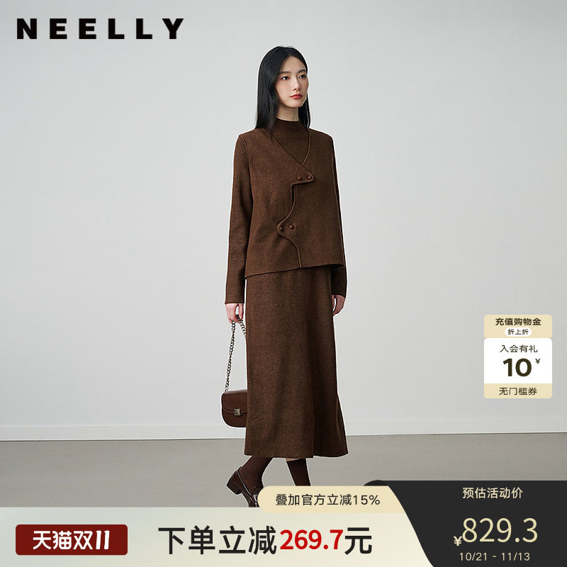 NEELLY纳俪商场同款冬季新款显瘦针织马甲套装长裙女百搭连衣裙
