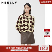 NEELLY纳俪商场同款 撞色针织上衣 时尚 棋盘格毛衣开衫 女秋冬韩版