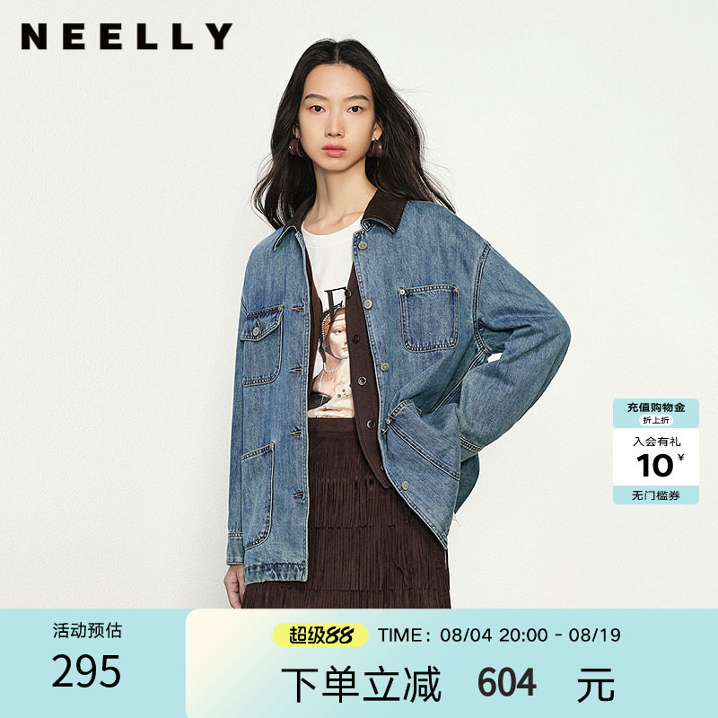 NEELLY纳俪商场同款夏季新款牛仔宽松短外套女翻领撞色气质上衣