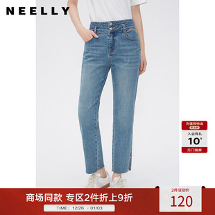 NEELLY纳俪商场同款直筒棉质牛仔裤女高腰窄版宽松显瘦显高九分裤