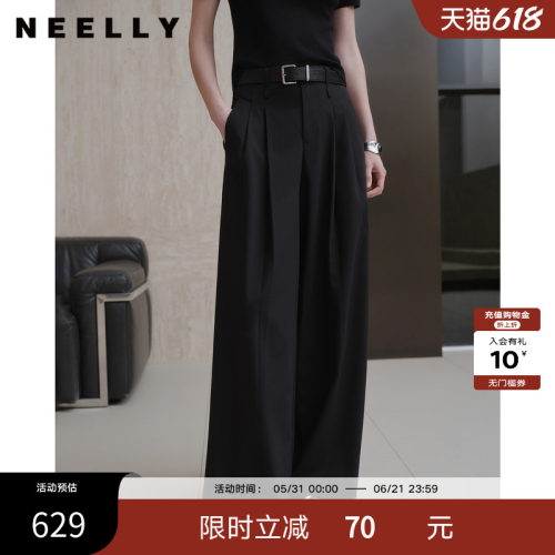 NEELLY纳俪商场同款夏季新款垂顺宽松阔腿裤女气质高腰直筒长裤