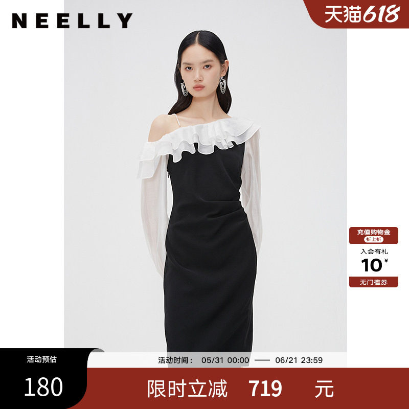 NEELLY纳俪商场同款法式优雅连衣裙女春秋一字领荷叶边收腰中长裙