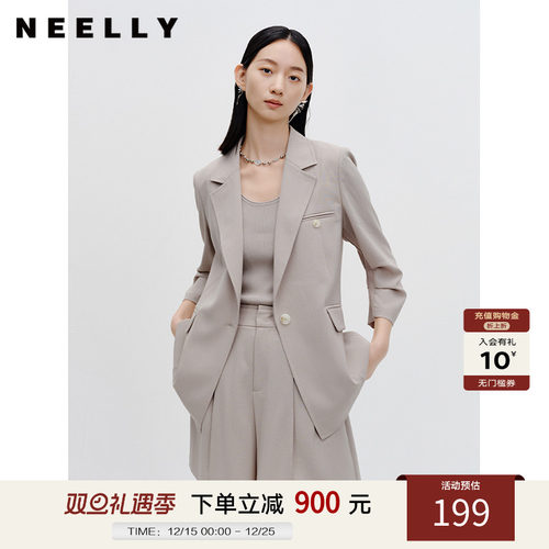 NEELLY纳俪商场同款一粒扣西装外套女修身气质百搭上衣小个子时尚