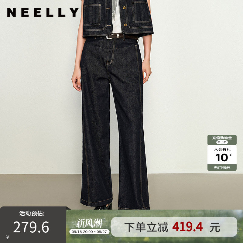NEELLY纳俪商场同款春秋新款复古直筒休闲牛仔裤女宽松垂感阔腿裤