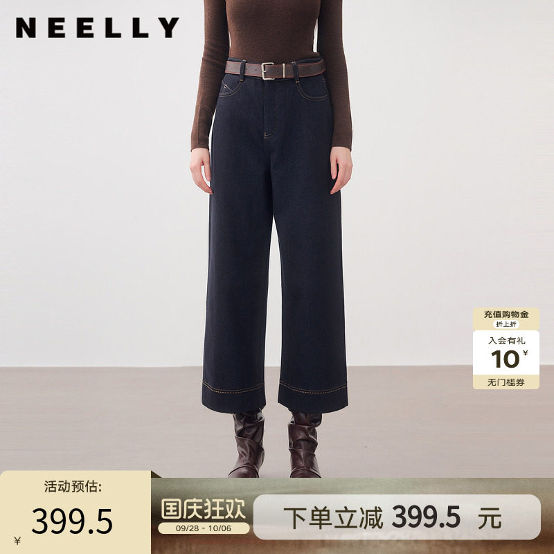 NEELLY纳俪商场同款冬季新款复古立体百搭九分裤女舒适宽松阔腿裤