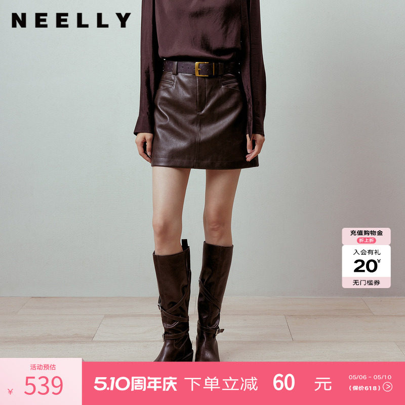 NEELLY纳俪商场同款春季新款复古摩登高腰A字皮裙女深棕简约短裙