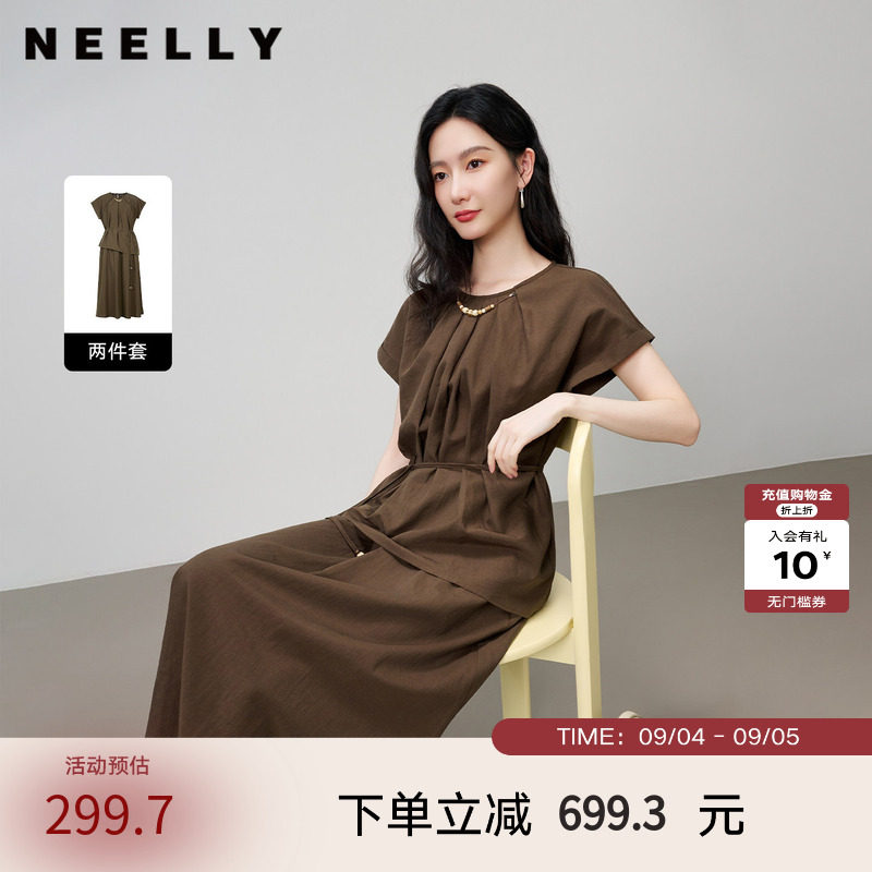 NEELLY纳俪商场同款夏季新款气质通勤衬衫套装女休闲舒适两件套