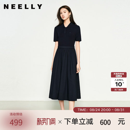 NEELLY纳俪商场同款春夏新款翻领收腰百搭连衣裙女通勤气质长裙