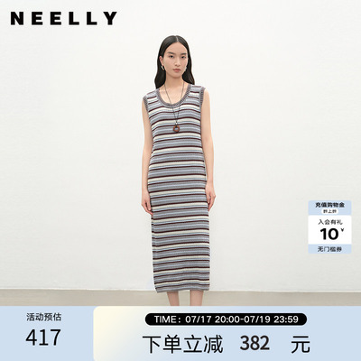 NEELLY纳俪商场同款夏新款时尚条纹针织背心裙女休闲软糯出游长裙