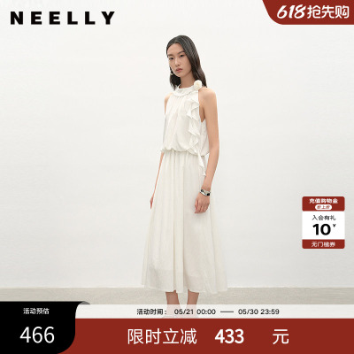 NEELLY纳俪商场同款夏季新款简约垂顺挂脖连衣裙女精致百搭长裙
