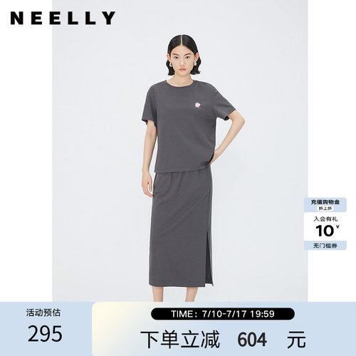 NEELLY纳俪商场同款夏新款时尚两件套T恤开叉半身裙灰色休闲套装