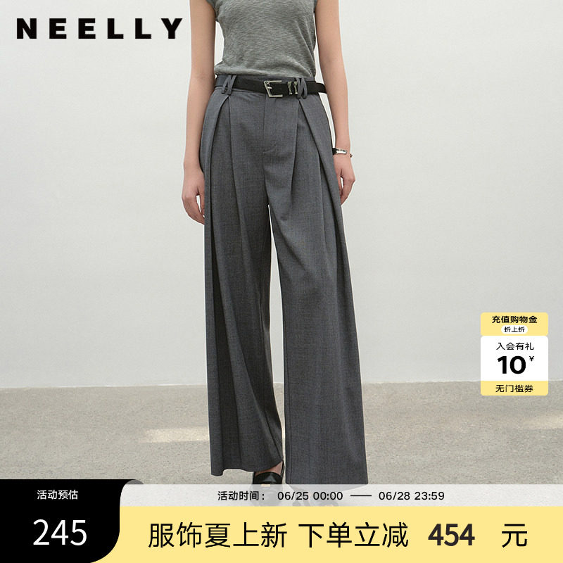 NEELLY纳俪商场同款夏新款显白灰色阔腿西装裤女百搭显瘦显高长裤