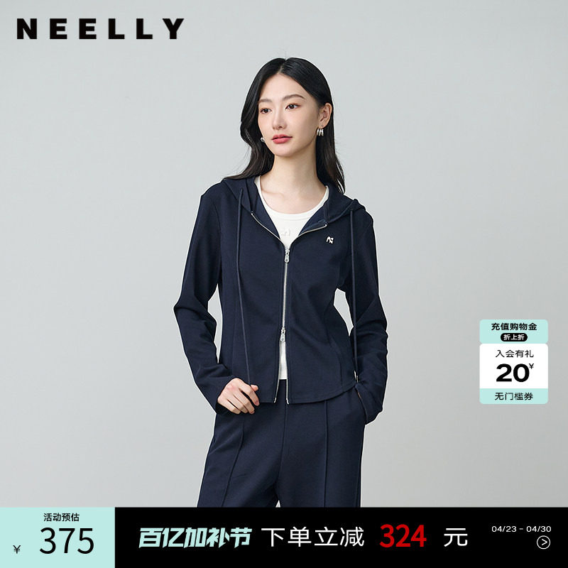 NEELLY纳俪商场同款春秋新款运动休闲修身卫衣女百搭舒适随性外套