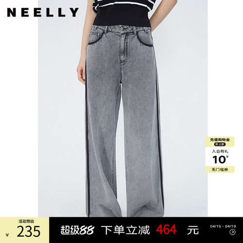NEELLY纳俪高腰莱赛尔牛仔阔腿裤