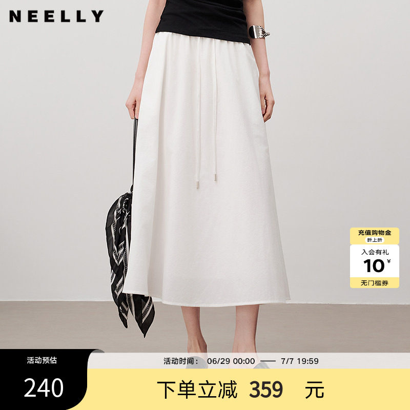 NEELLY纳俪商场同款夏新款经典百搭高腰A字裙女休闲舒适半身长裙